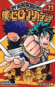 中古】(未使用・未開封品)僕のヒーローアカデミア コミック 1-23巻