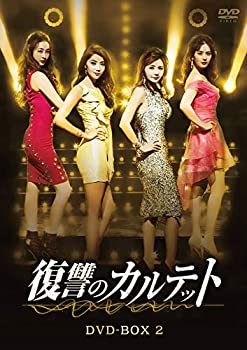 DVD】アガサ・クリスティー〜おしどり探偵〜 DVD-BOX [HDレストア版]