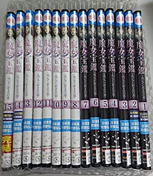 【中古】魔女宝鑑~ホジュン、若き日の恋 [レンタル落ち] (全15巻) [マーケットプレイス DVDセット商品]