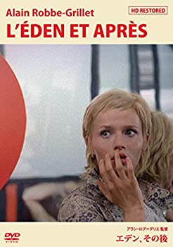 【中古】エデン、その後 [DVD]の通販は 7,696円