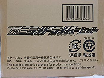 【中古】仮面ライダージオウ DXミライドライバーセット