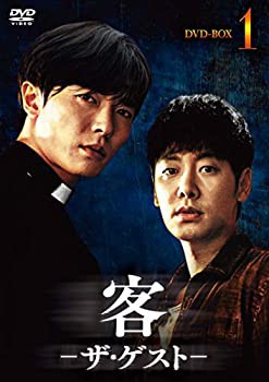 【中古】客 -ザ・ゲスト- DVD-BOX1