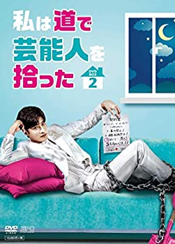 スウィートラブ・シューター DVD-BOX II [DVD] スウィートラブ