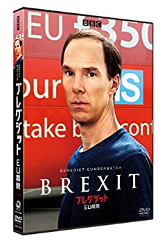 【中古】(未使用･未開封品)ブレグジット EU離脱 [DVD]の通販は