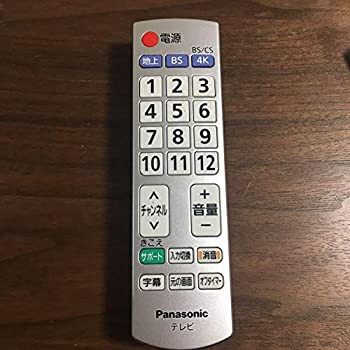 【中古】(未使用･未開封品)パナソニック(Panasonic) かんたんリモコン TY-RM104
