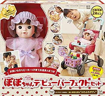 【中古】(未使用･未開封品)ぽぽちゃん デビューパーフェクトセット お買い物ベビーカー&子育てお道具6点つきの通販は 19,461円
