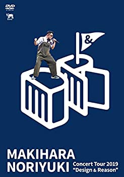【中古】(未使用･未開封品)Makihara Noriyuki Concert Tour 2019 “Design & Reason" (通常盤) [DVD]の通販は