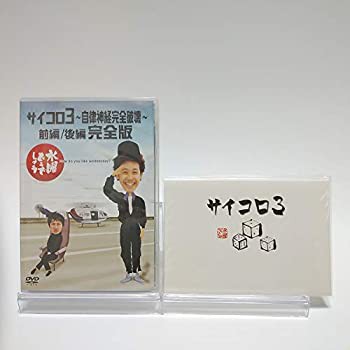 最新コレックション 水曜どうでしょうDVD14枚セット+初回特典ハガキ(未開封)付き お笑い・バラエティ