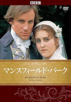【中古】(未使用･未開封品)マンスフィールド・パーク　ジェイン・オースティン原作 [DVD]の通販は