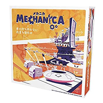 【中古】(未使用･未開封品)ホビージャパン メカニカ 日本語版 (1-4人用 45-60分 10才以上向け) ボードゲーム