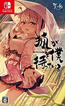 【中古】(未使用･未開封品)狐が僕を待っている The Fox Awaits Me - Switchの通販はその他おもちゃ
