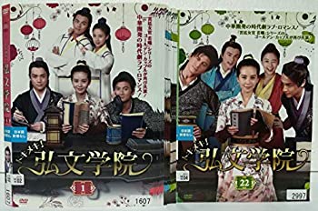 (未使用･未開封品)　トキメキ! 弘文学院 DVD-BOX3 kmdlckf Amazon.co.jp: トキメキ! 弘文学院 DVD-BOX3 : リウ・シーシー