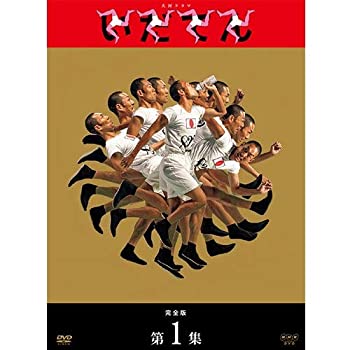 ゲンジ通信あげだま コレクターズDVD【想い出のアニメライブ