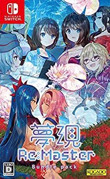 【中古】夢現Re:Master バンドルパックの通販は 7,566円