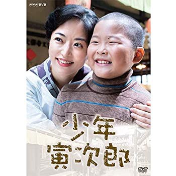 中古】少年寅次郎 DVDの通販は