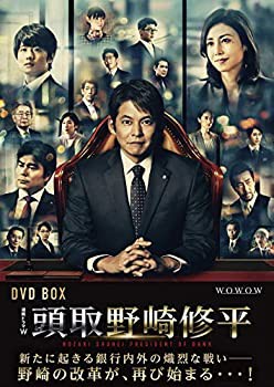 【中古】頭取 野崎修平 DVD BOXの通販は