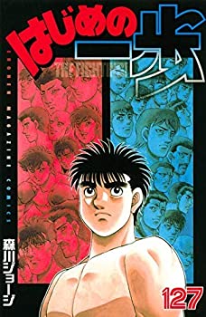 【裁断済】はじめの一歩全巻セット　1巻〜135巻 裁断済】はじめの一歩全巻セット 1巻〜135巻の通販 by ボンド's