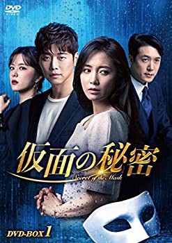 【中古】(未使用・未開封品)仮面の秘密 DVD-BOX1の通販は
