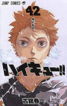 中古】ハイキュー！！ コミック 1-42巻セットの通販はau PAY ...