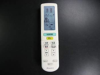 【中古】ダイキン エアコンリモコン ARC472A50
