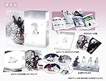 【中古】陳情令 Blu-ray BOX1の通販は
