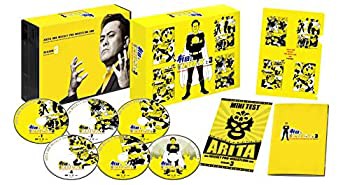 【中古】有田と週刊プロレスと シーズン3DVD-BOXの通販は