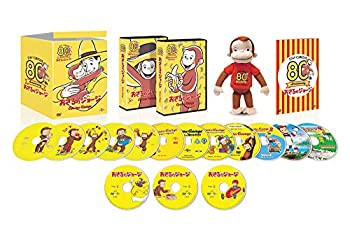 【中古】おさるのジョージ ぬいぐるみ付80周年アニバーサリーDVD-BOX(15枚組)