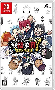 【中古】妖怪学園Y ~ワイワイ学園生活~ -Switchの通販は