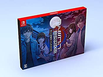 【中古】(未使用･未開封品)ファミコン探偵倶楽部 消えた後継者・うしろに立つ少女 COLLECTOR'S EDITION -Switch