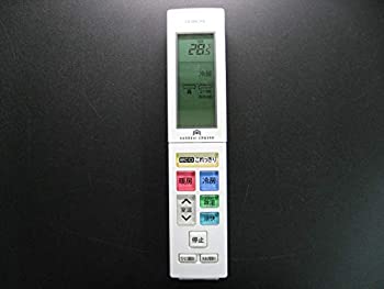 【中古】日立 エアコンリモコン RAR-7V1