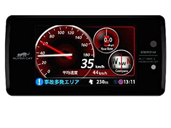 【中古】(未使用･未開封品)ユピテル レーダー探知機 GPS搭載リモコン付 一体型 GWR91sd