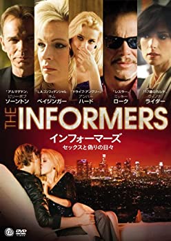【中古】インフォーマーズ セックスと偽りの日々 [DVD]の通販は 10,835円