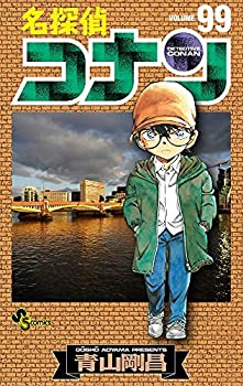 【中古】名探偵コナン 1巻〜99巻 中古】名探偵コナン コミック 1-99巻セット