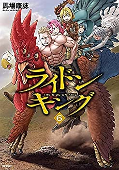 (未使用･未開封品)ライドンキング　コミック　1-6巻セット ライドンキング 1〜6巻セット - メルカリ