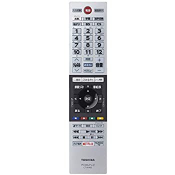 【中古】(未使用･未開封品)東芝 液晶テレビ リモコン CT-90485 75044478の通販は