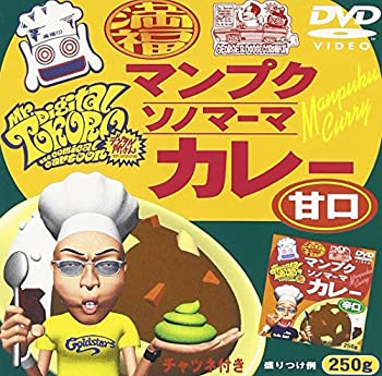 【中古】デジタル所さん〜バトル〜 [DVD]の通販は