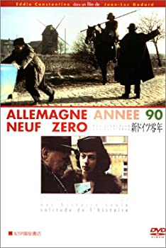 【中古】 新ドイツ零年/ＤＶＤ/KKDS-12 中古】新ドイツ零年 [DVD]の通販は その他映像DVD・Blu-ray