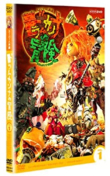中古】スーパー人形劇 ドラムカンナの冒険 Vol.1 [DVD] スーパー人形劇