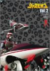 【中古】巨獣特捜ジャスピオン Vol.2 [DVD]の通販は