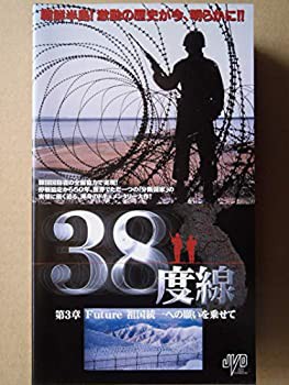 田原総一朗の遺言 DVD 全巻セット】