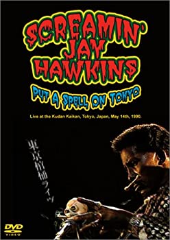 (未使用･未開封品)アイ・プット・ア・スペル・オン・ユー~東京棺桶ライヴ1990 [DVD] 中古】アイ・プット・ア・スペル・オン・ユー~東京棺桶ライヴ