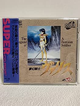 【動作確認済】　夢幻戦士ヴァリス（PCエンジンCDソフト） 中古】夢幻戦士ヴァリス 【PCエンジン】