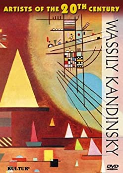【中古】Artists of the 20th Century: Wassily Kandinsky [DVD]の通販は 15,279円