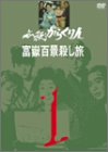 チ*ン様 ☆必殺からくり人 富嶽百景殺し旅【唐十郎役】沖雅也さん直筆サイン入り小 チ*ン様 ☆必殺からくり人 富嶽百景殺し旅【唐十郎役】沖雅也