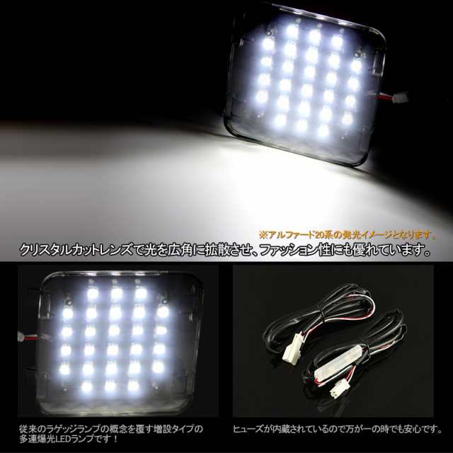 ホンダ フィット GK系 ラゲッジランプ LED増設キット】バックドアLED ルームランプ FIT 白/ホワイト 室内灯 ルーム球 室内 電球 ランプの通販はau  PAY マーケット - ＦＩＥＬＤ（フィールド） | au PAY マーケット－通販サイト