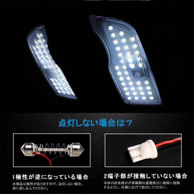 トヨタ プリウスα 40系 LEDルームランプ 8点セット】純白色 交換専用工具付き ホワイト 白 LEDランプ セット ルーム球 内装 室内 LEDの通販はau  PAY マーケット - ＦＩＥＬＤ（フィールド）