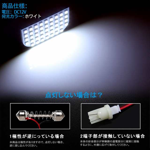 【スバル フォレスター LEDルームランプ 8点セット 152連SMD】Forester LED 純白/ホワイト/白 交換専用工具付き 室内灯  ルーム球 車種専