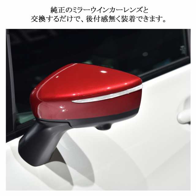 ノート ウインカー付ドアミラーカバーのホワイトパール他 日産純正部品