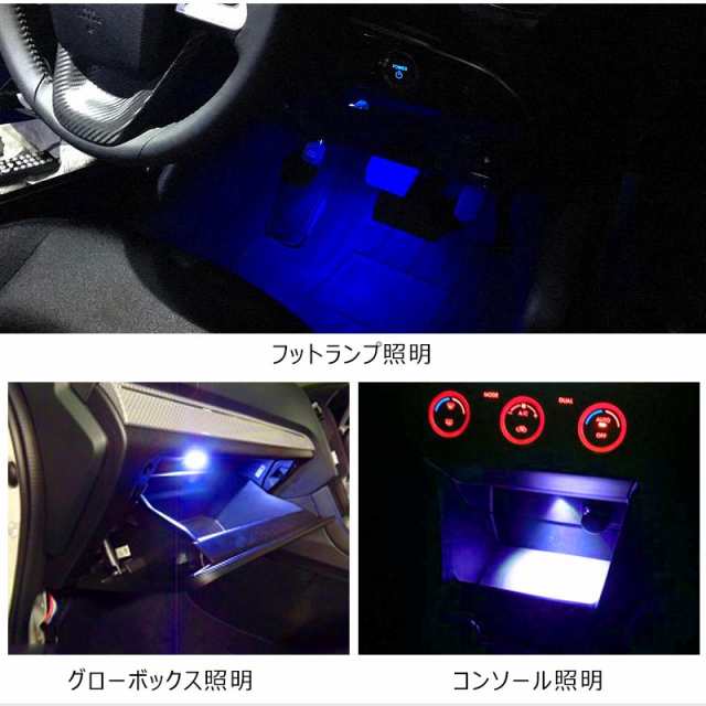 純正交換用 LEDインナーランプ 1個売り ホワイト/ブルー トヨタ/レクサス/マツダ/スバル対応 フットランプ/グローブボックス/コンソールの通販はau  PAY マーケット - ＦＩＥＬＤ（フィールド） | au PAY マーケット－通販サイト