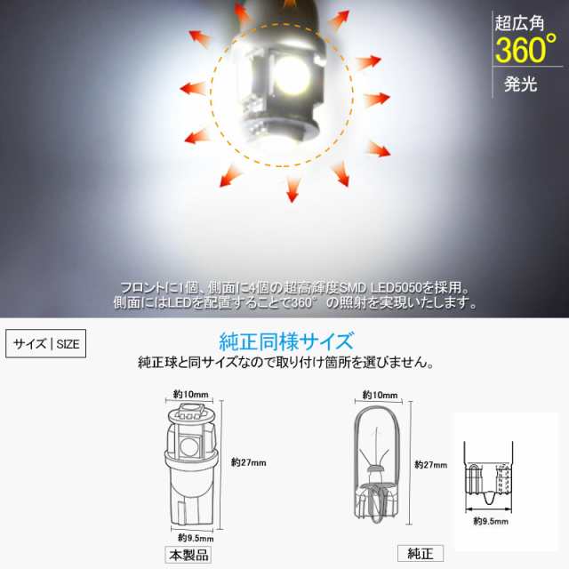 □24V トラック用 接点部が違う 2色LEDバルブT10/T15/T16 5050 SMD LEDウェッジ球 2個】バックランプ・ライセンスランプ・ポジションラの通販はau  PAY マーケット - ＦＩＥＬＤ（フィールド） | au PAY マーケット－通販サイト